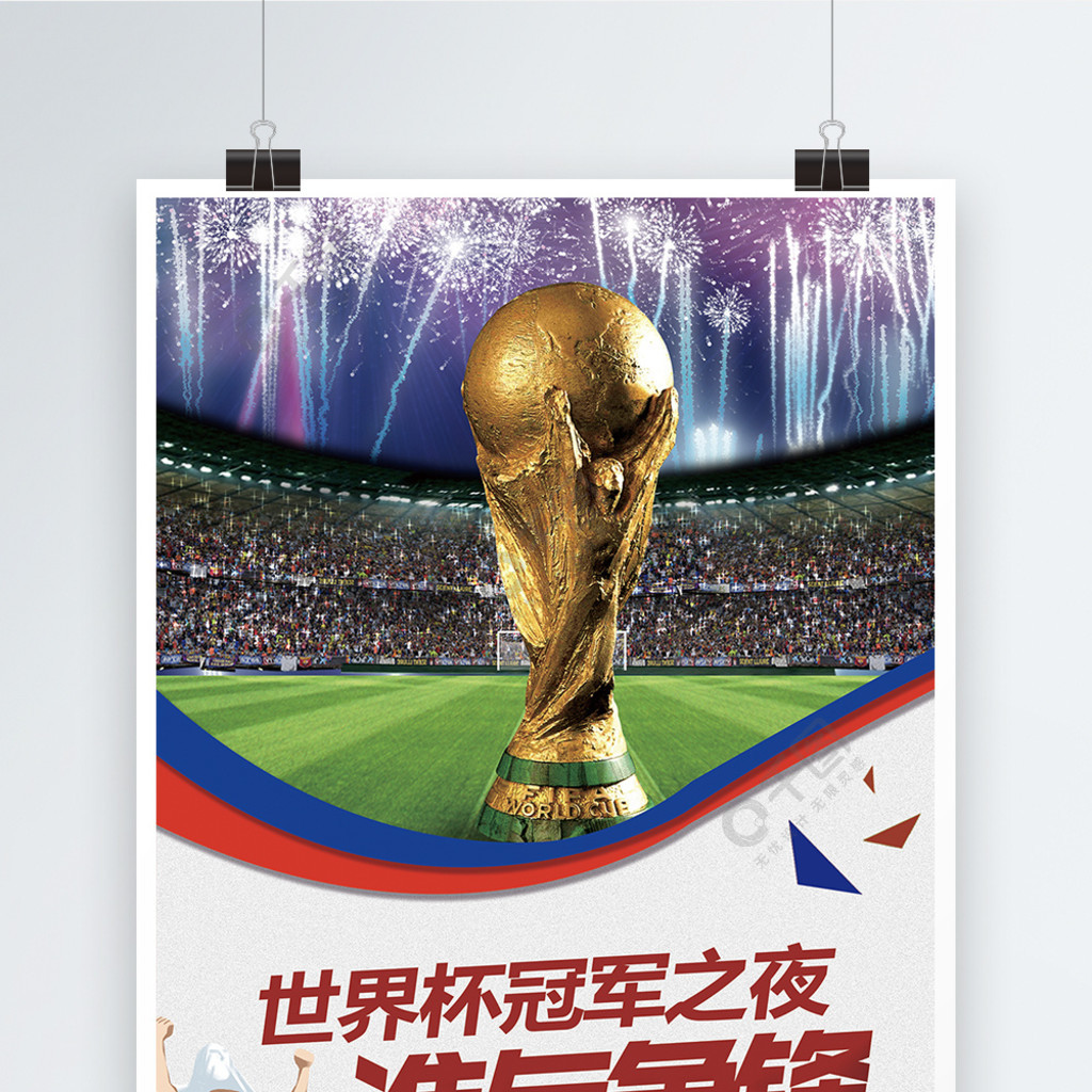 利的