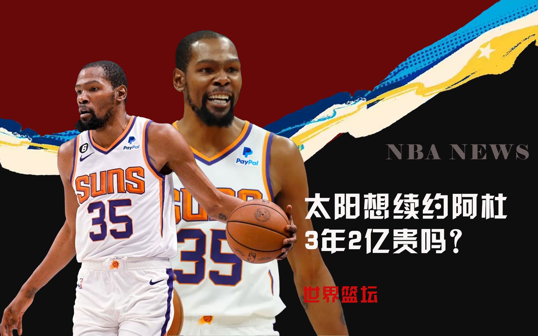梅恩的