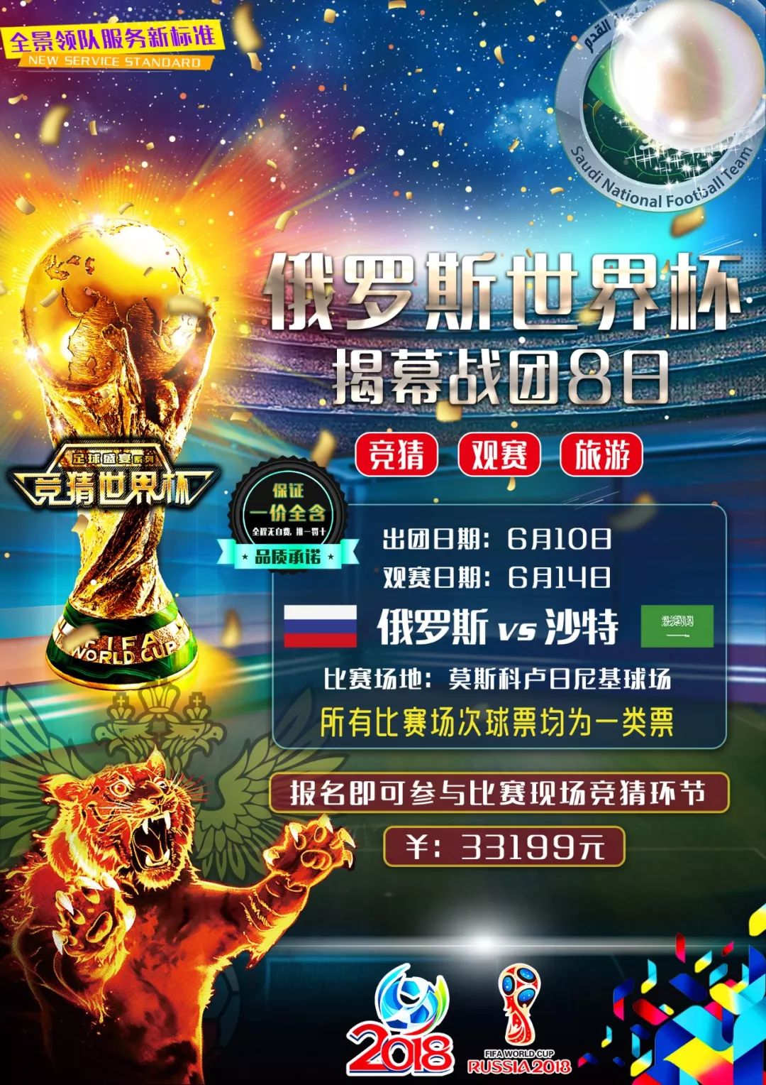 一领域的专
