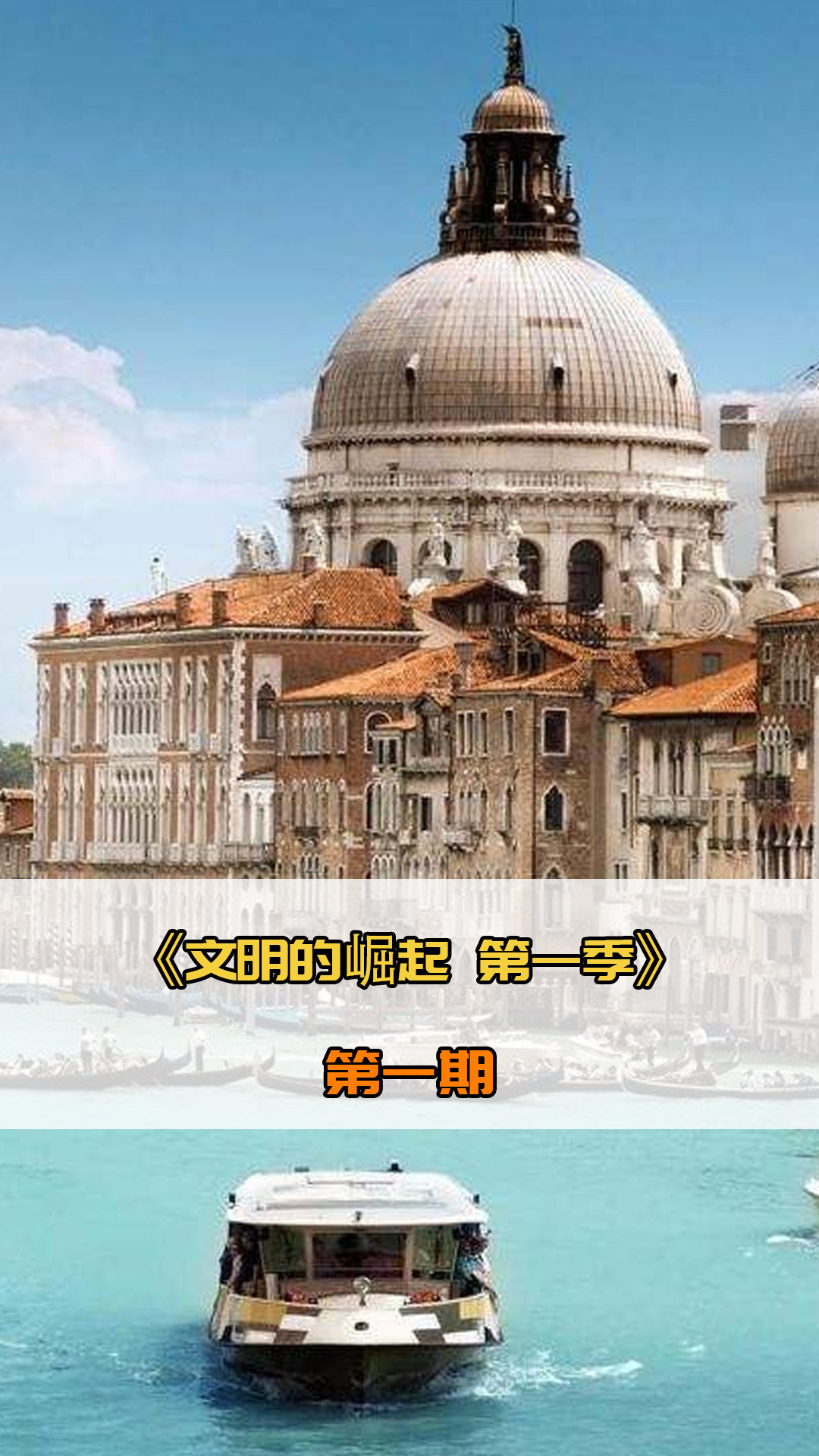 快速反应和