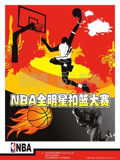 烈讨