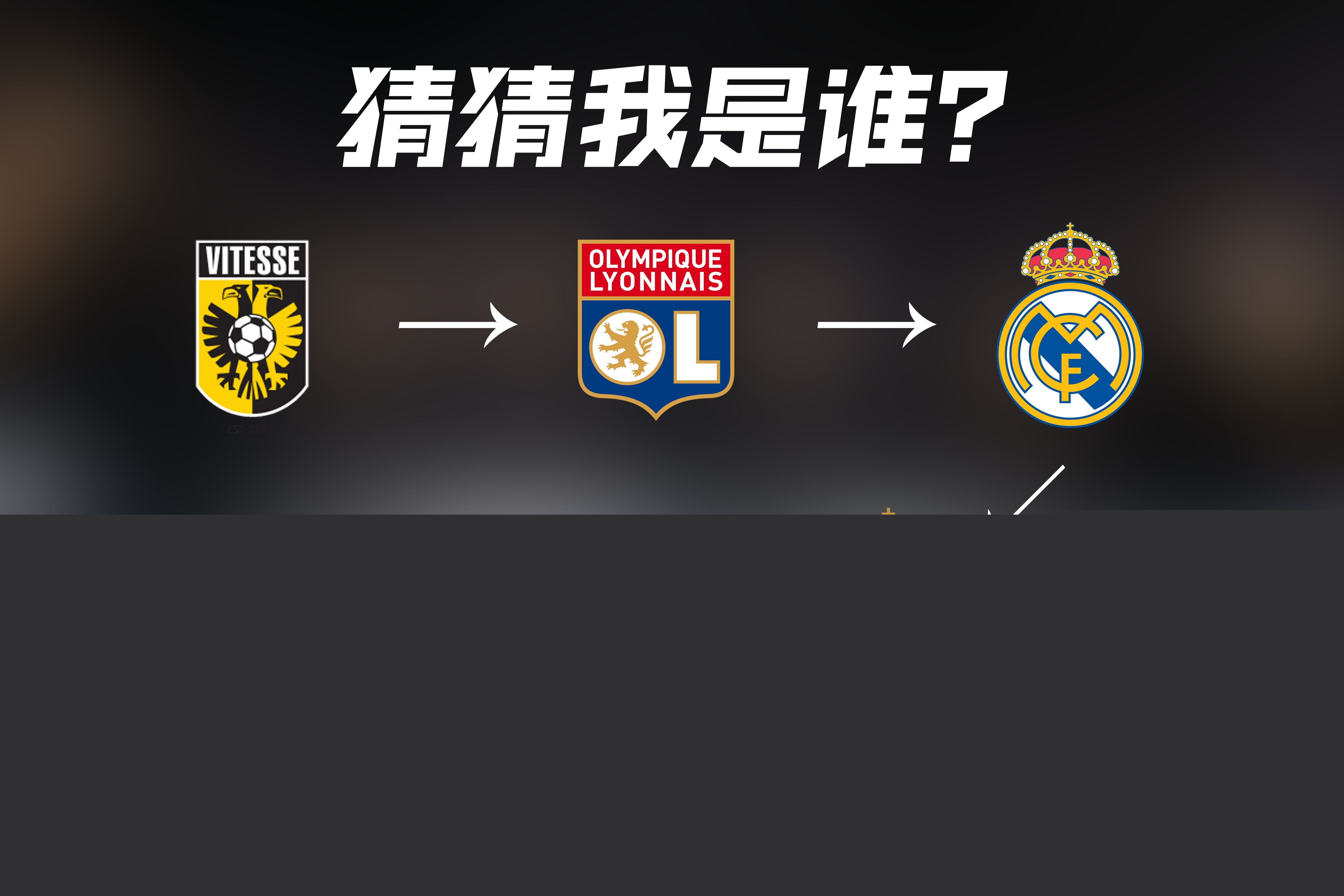 的肩部手